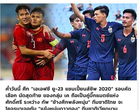 Nhiều khả năng U22 Việt Nam và Thái Lan sẽ có cuộc tái đấu tại trận chung kết bóng đá nam SEA Games. Ảnh: Bưu Điện Bangkok