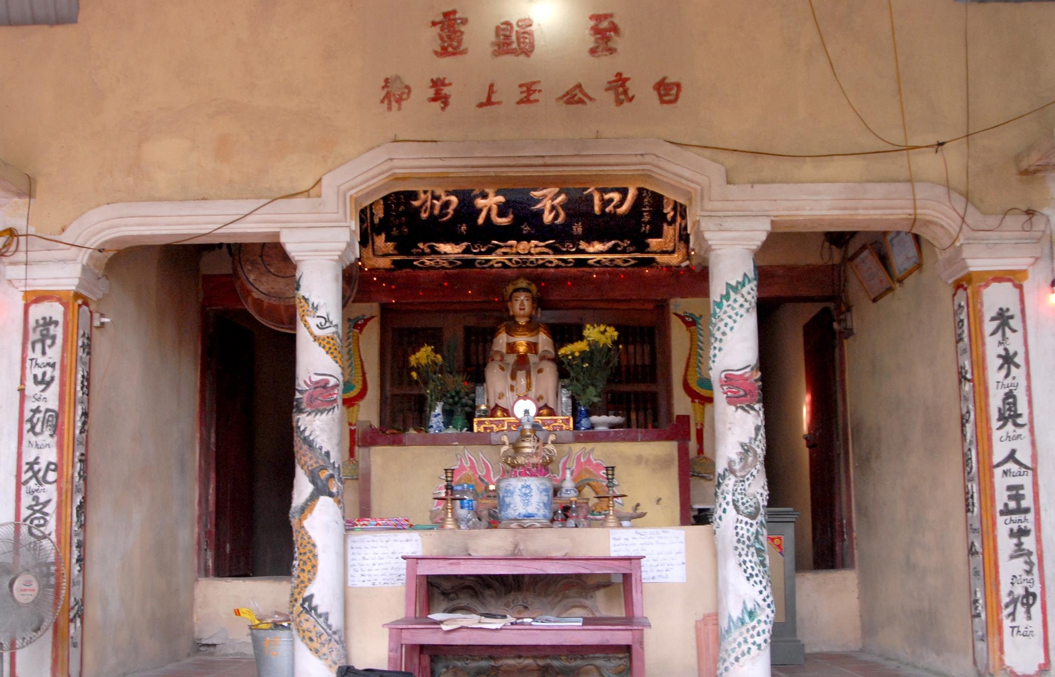 Mặt ngoài chính điện ngôi đền. 