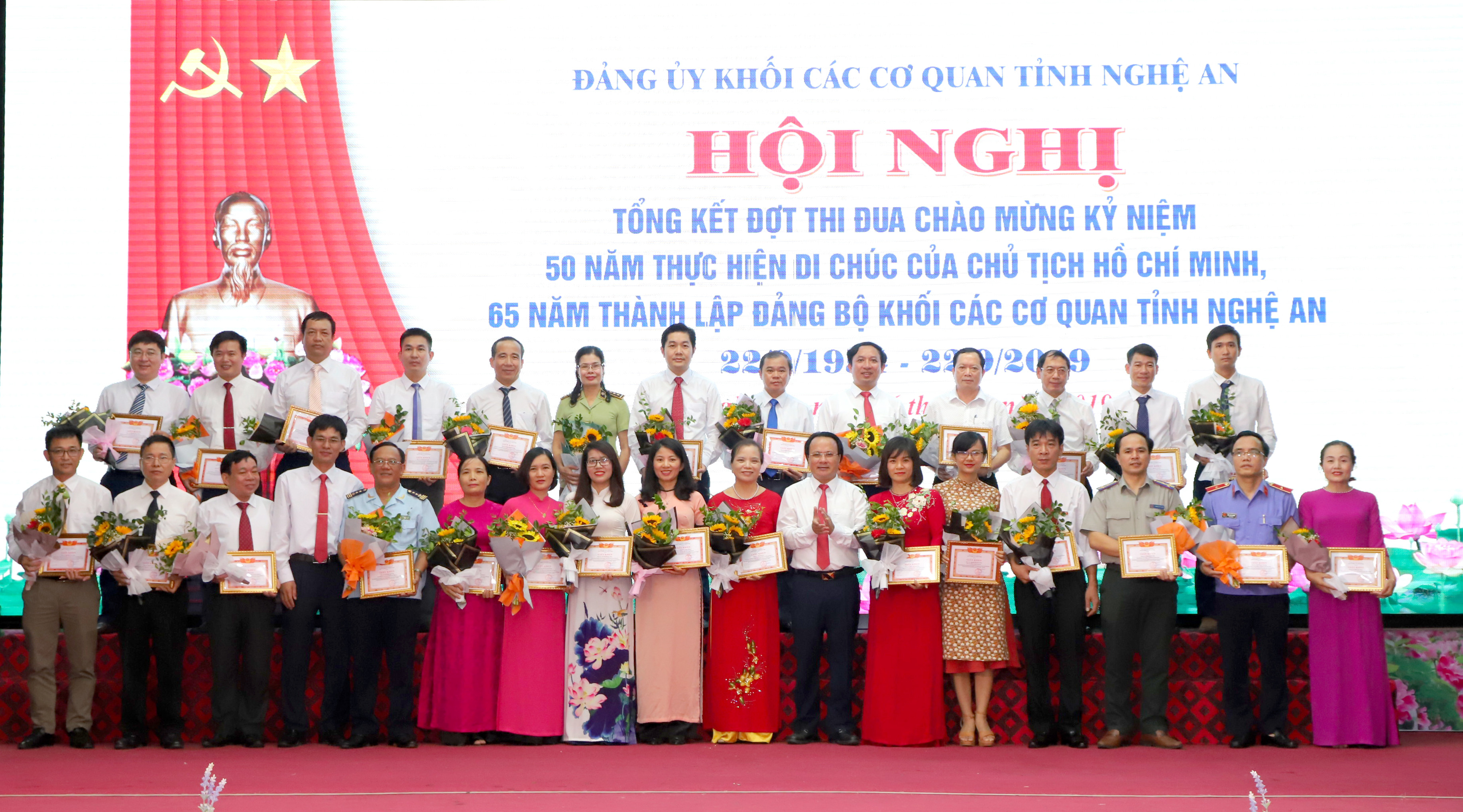 Lãnh đạo Đảng ủy Khối CCQ tỉnh Nghệ An tặng Giấy khen cho 35 cá nhân có thành tích tiêu biểu trong phong trào thi đua. Ảnh: Thành Duy