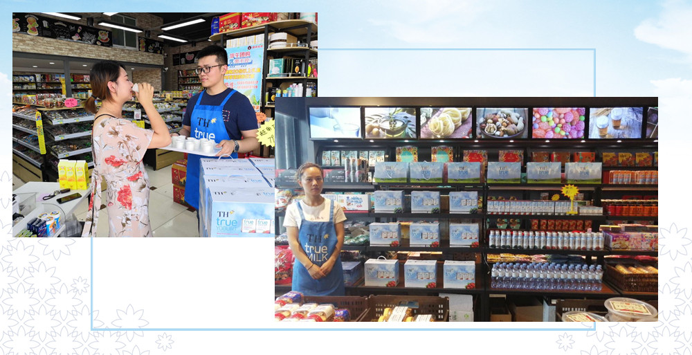 12/2017: Các sản phẩm sữa chua uống tiệt trùng cam, dâu và việt quất tự nhiên của TH chính thức được phân phối tại thị trường Trung Quốc qua 76 cửa hàng của chuỗi bán lẻ danh tiếng Circle-K.