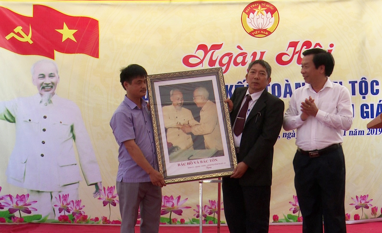 Trưởng Ban Nội chính tỉnh ủy Lê Đức Cường tặng khối 3, thị trấn Cầu Giát bức ảnh 