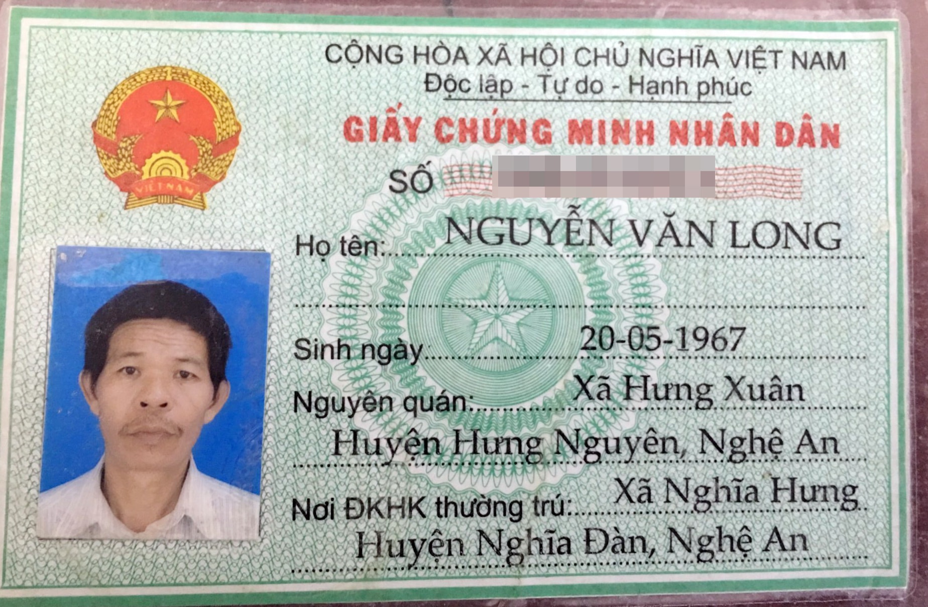 CMND của Nguyễn Văn Long. Ảnh: Đức Vũ