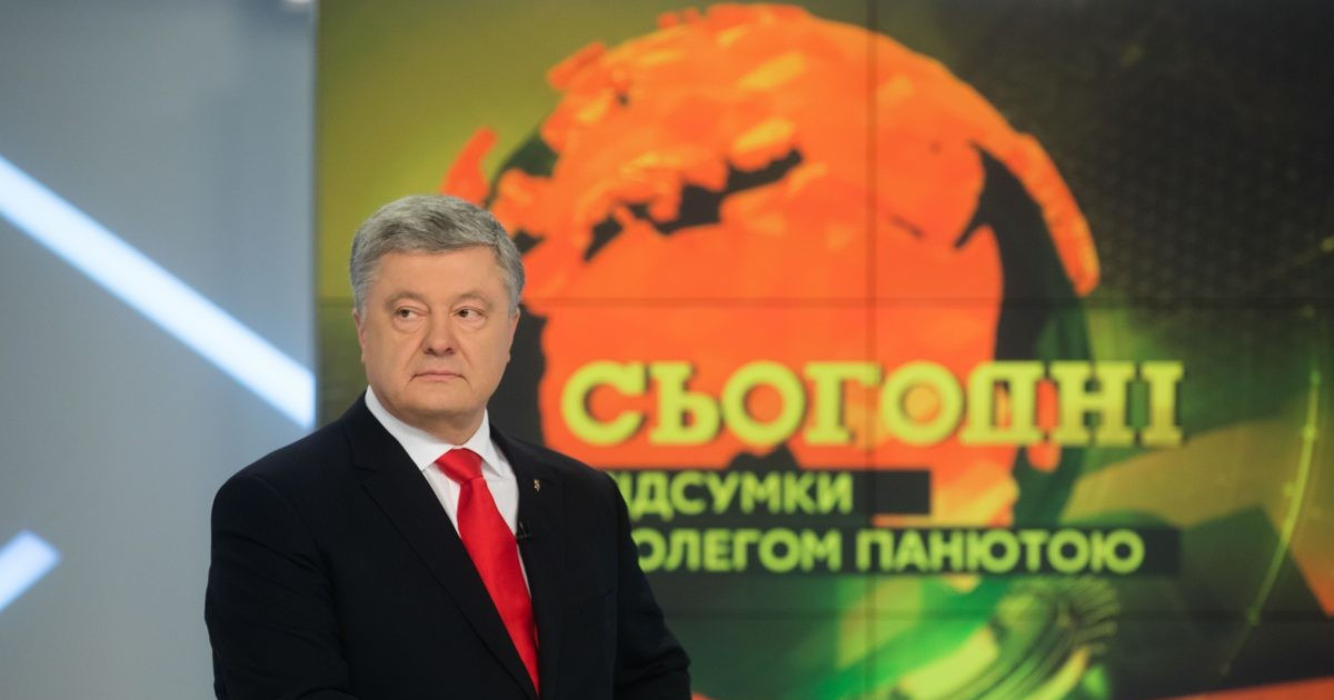 Cựu Tổng thống Ukraine Petro Poroshenko. 