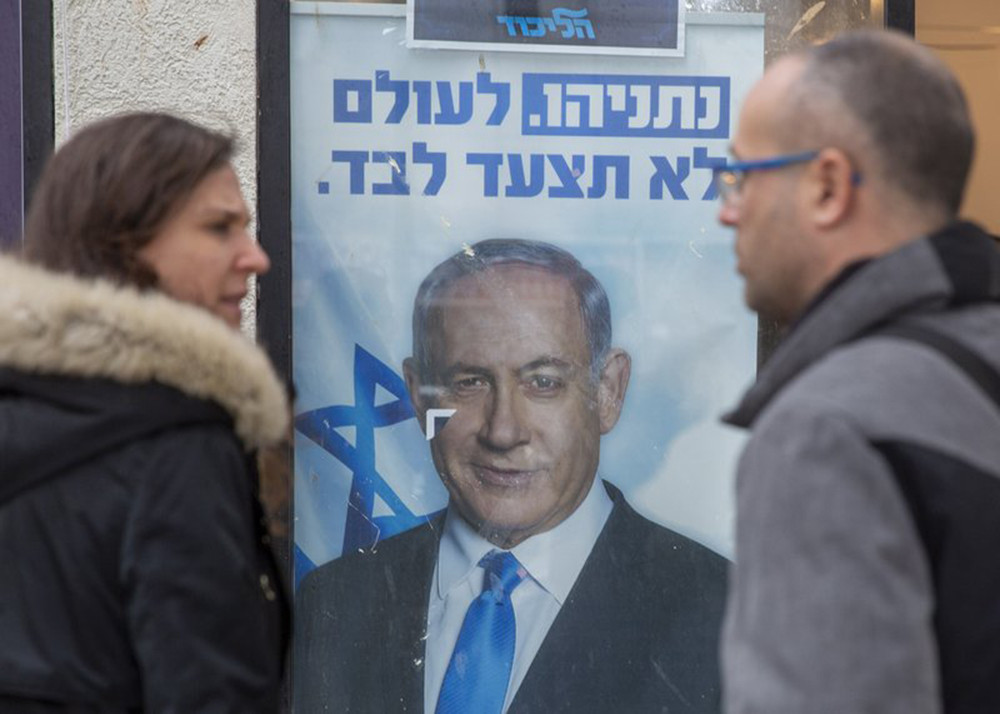 Áp phích in hình ông Netanyahu tại thành phố Hadera ở phía Bắc Israel. Ảnh: AP
