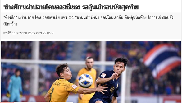 Nội dung bài viết của Daily News thể hiện sự tiếc nuối khi U23 Thái Lan đã không giữ được thế trận tốt được tạo ra trong hiệp 1.