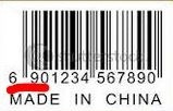 Mã vạch hàng Trung Quốc