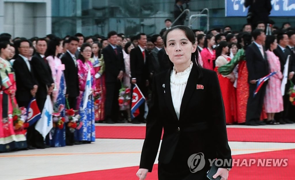 Bà Kim Yo-jong tại Cảng hàng không quốc tế Bình Nhưỡng hồi tháng 9/2018. Ảnh: Yonhap