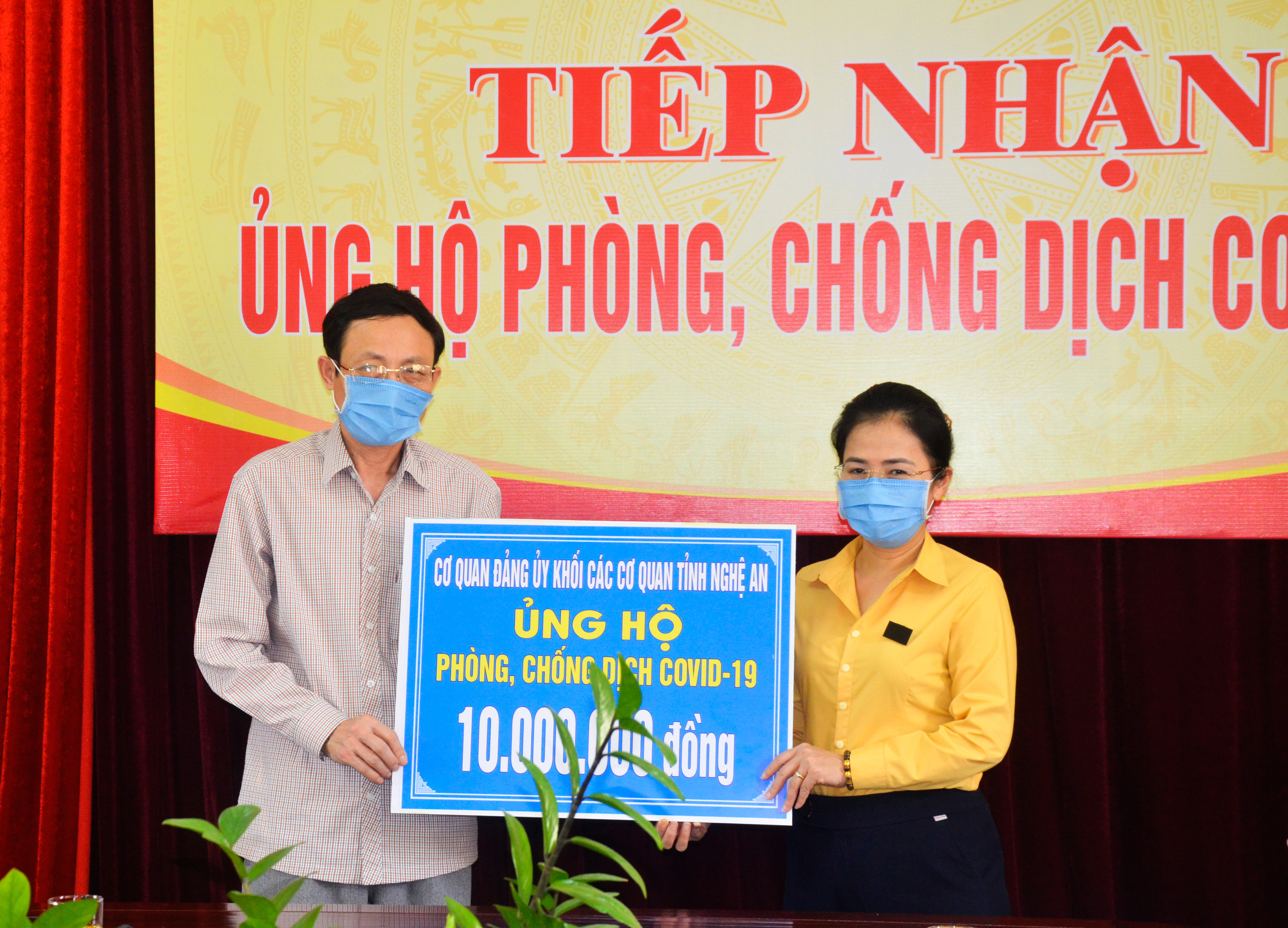 Tiếp nhận ủng hộ của Cơ quan Đảng ủy Khối các cơ quan tỉnh. Ảnh: Thanh Lê