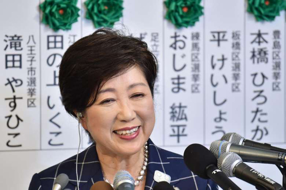 Bà Yuriko Koike nữ thị trưởng đầu tiên của thủ đô Tokyo vừa tái đắc cử thêm một nhiệm kỳ nữa. Ảnh: AFP