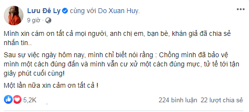 Lưu Đê Ly