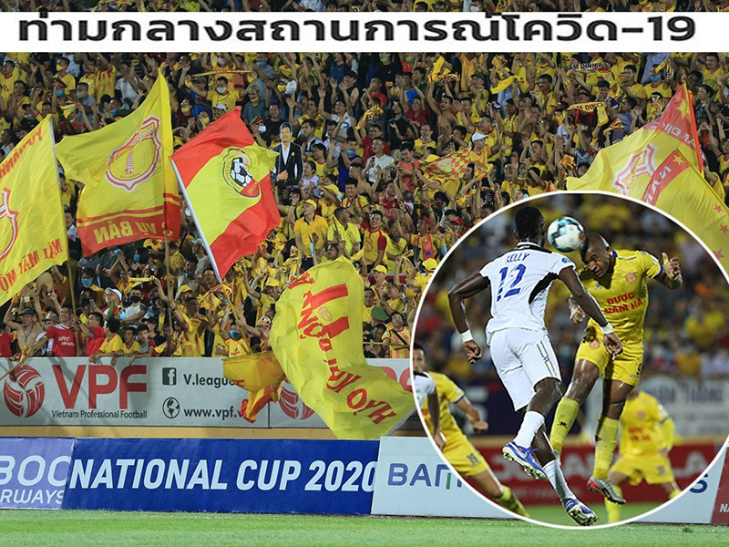 Thái Lan từng thèm thuồng khi nhìn trái bóng ở Việt Nam  lăn trở lại. Nay thì bóng đá Thái Lan đang khởi động,  còn bóng đá Việt Nam thì hoãn. Ảnh: SIAM - CTV