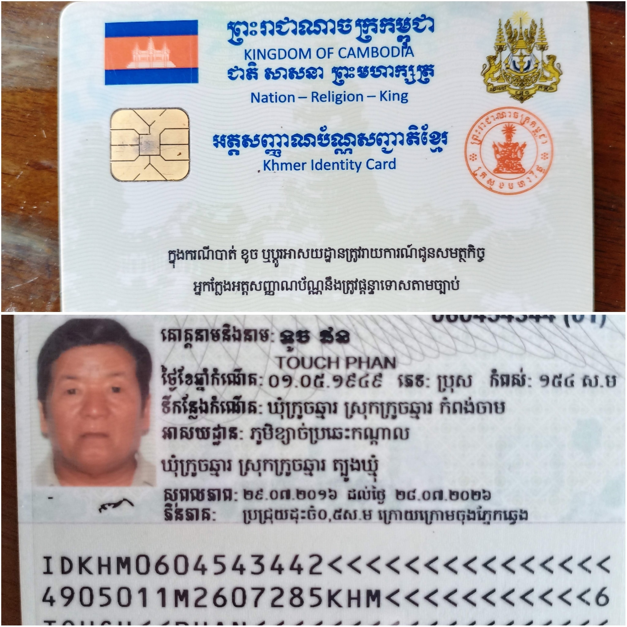 Giấy tờ duy nhất mà ông Nguyễn Duy Phổ có là tấm thẻ căn cước công dân Cam Pu Chia. Ảnh: Hoài Thi