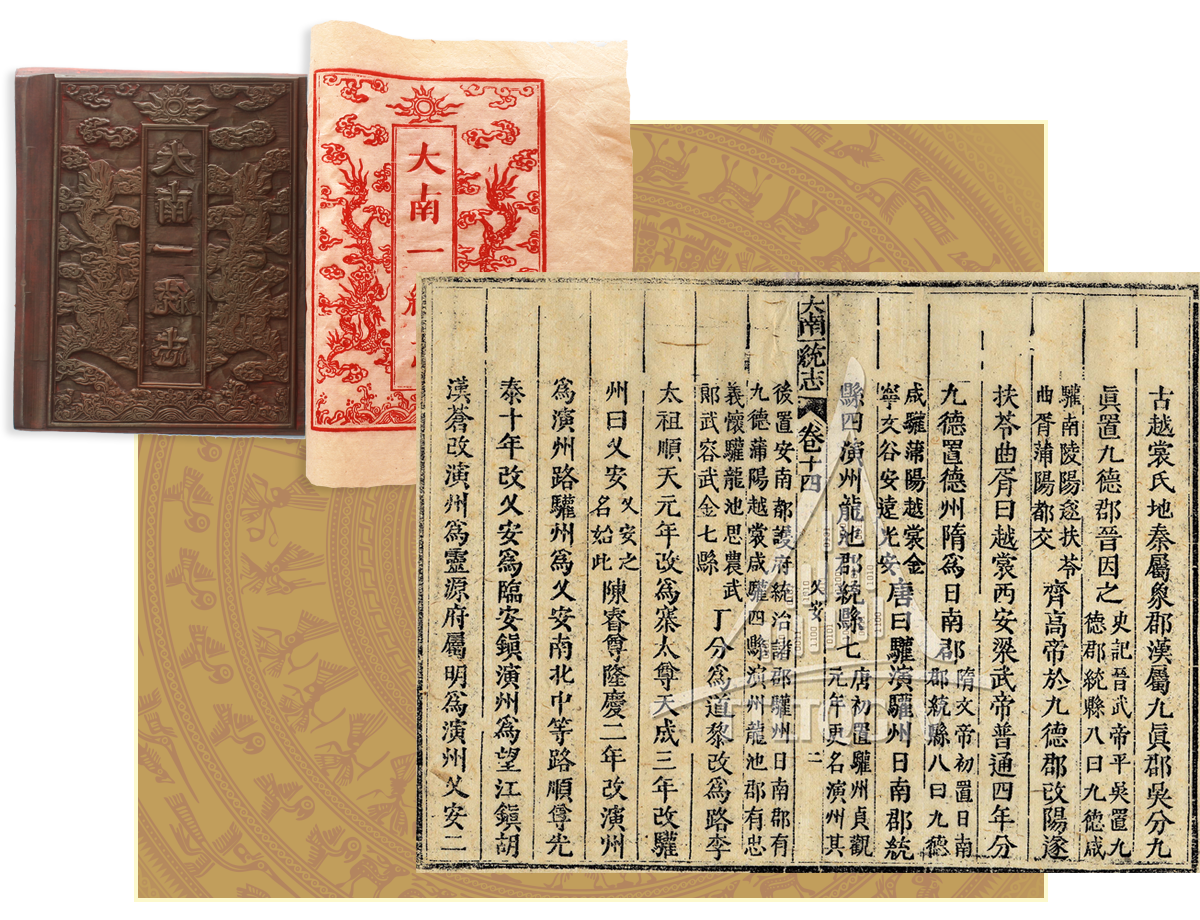 Mộc bản sách Đại Nam nhất thống chí, quyển 14, mặt khắc 2 ghi chép về Danh xưng Nghệ An được xuất hiện vào năm Canh Ngọ (1030) Nguồn: Trung tâm Lưu trữ quốc gia IV. 