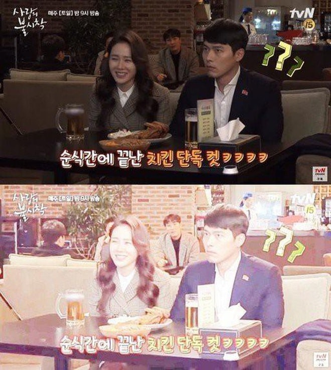 Thậm chí, khán giả còn soi được trong quá trình quay phim Hạ cánh nơi anh Hyun Bin bí mật nắm tay Son Ye Jin dưới gầm bàn. Dù kết thúc cảnh quay, hai nghệ sĩ vẫn gắn bó, trêu đùa nhau.