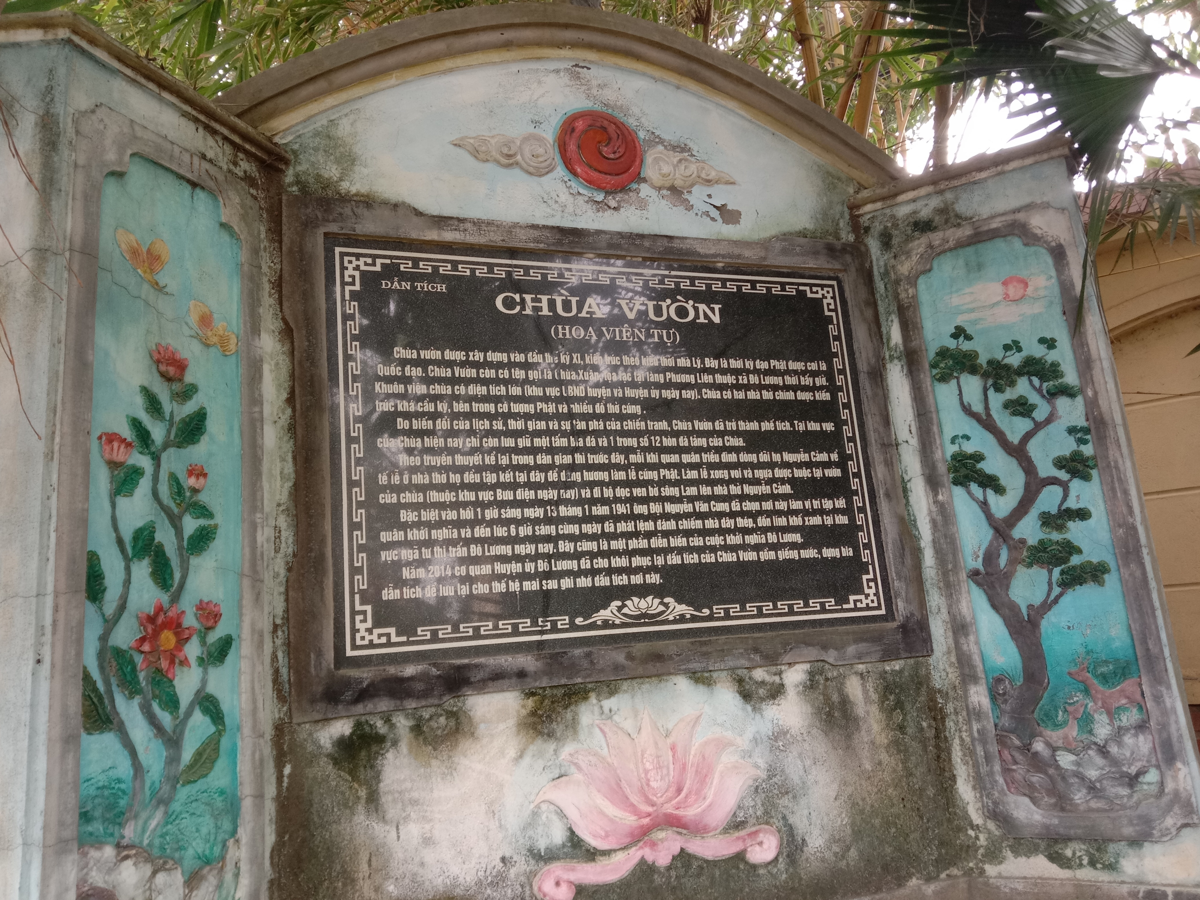 6.Bia dẫn tích tại đây có ghi: “Vào hồi 1 giờ sáng ngày 13 tháng 1 năm 1941, ông Đội Nguyễn Văn Cung đã chọn nơi này làm vị trí tập kết quân khởi nghĩa và đến 6 giờ sáng cùng ngày đã phát lệnh đánh chiếm nhà dây thép, Đồn lính khố xanh tại khu vực ngã tư Thị Trấn- Đô Lương”.