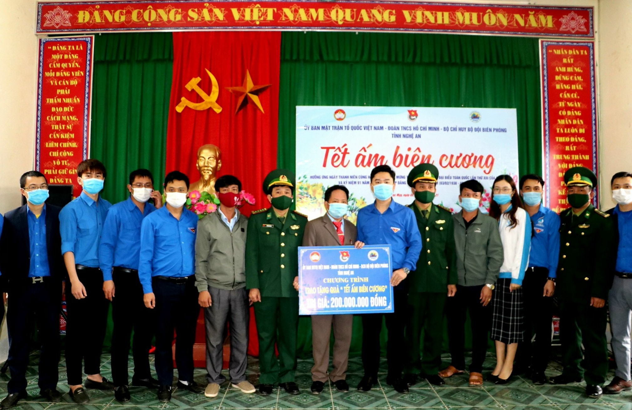 Tỉnh đoàn tặng