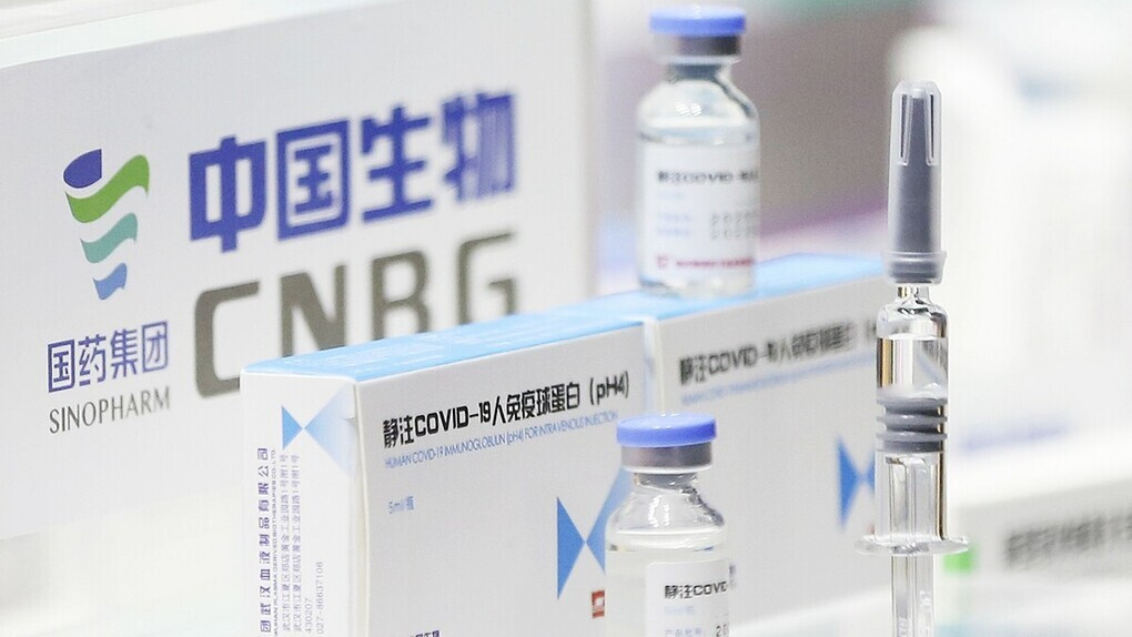 Vaccine Covid-19 của hãng dược Sinopharm được trưng bày trong Hội chợ Thương mại Dịch vụ Quốc tế Trung Quốc tại Bắc Kinh, ngày 6/9. Ảnh: CGTN.