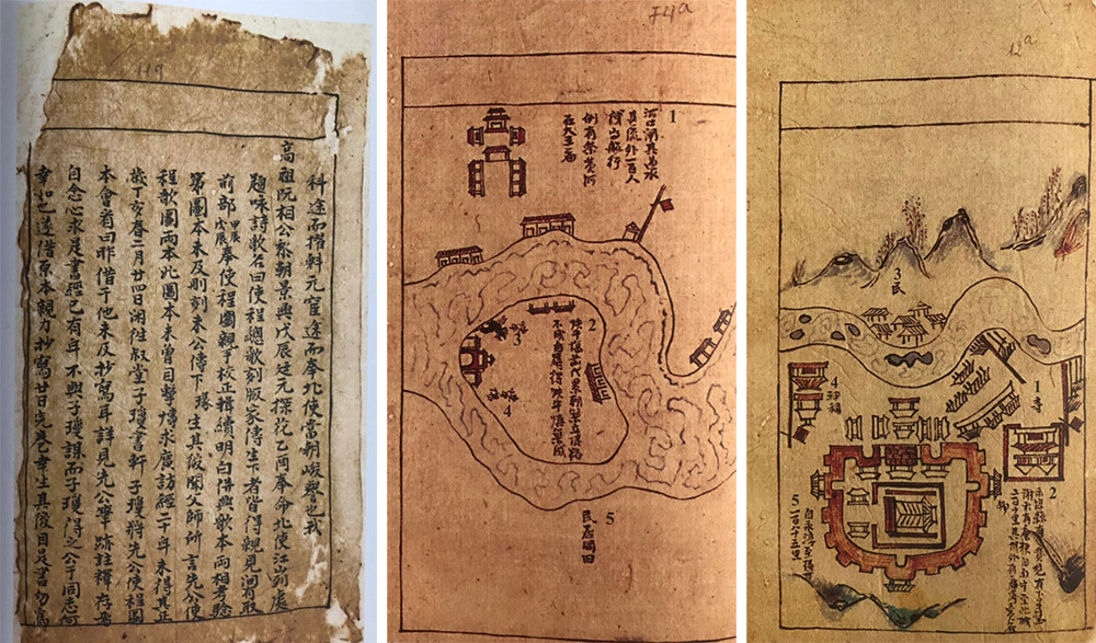 Trang mở đầu của tập sách; Họa đồ cống Hà Khẩu và họa đồ huyện Vĩnh Thuận nơi có lễ Tết kiến.