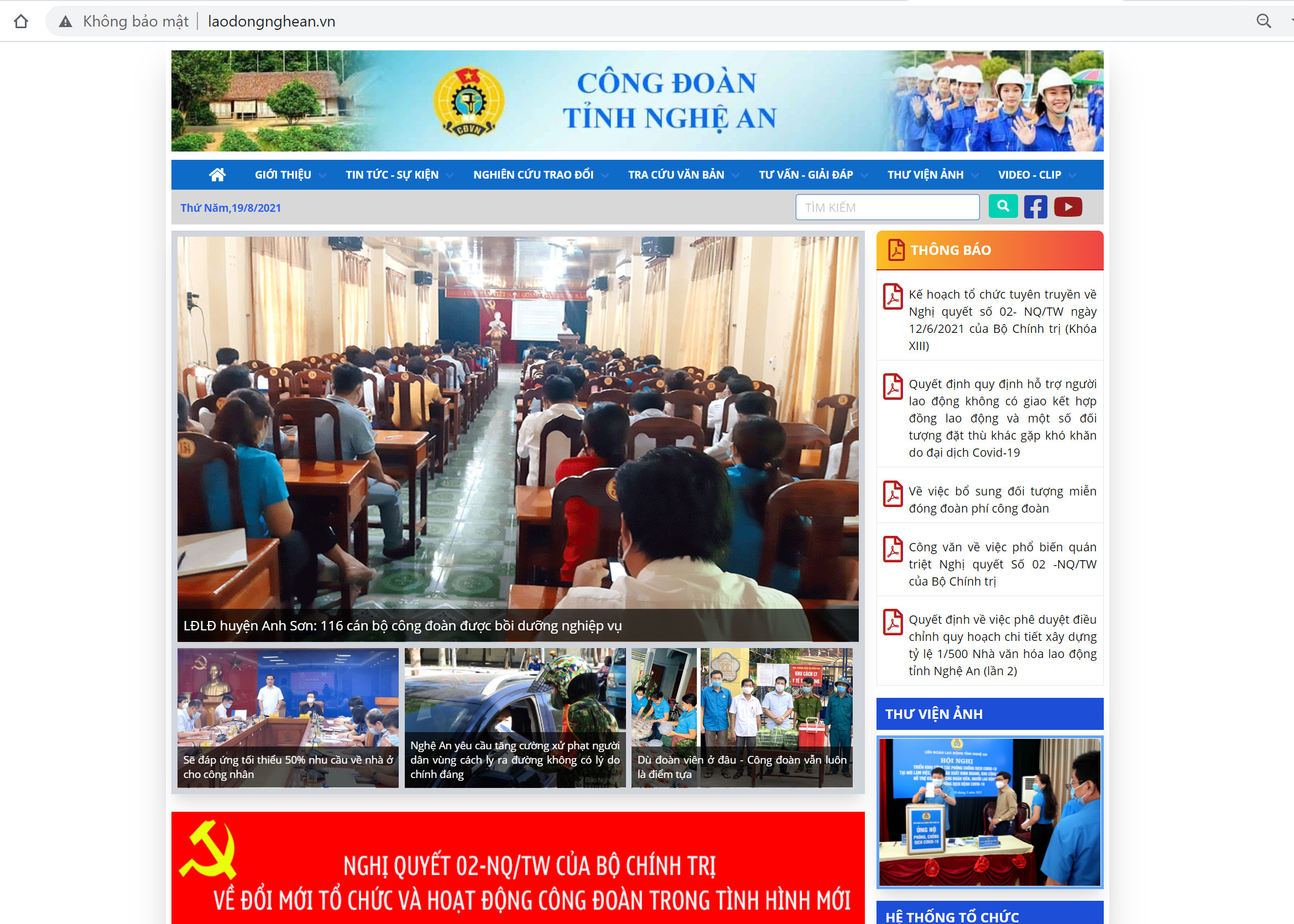 Trang Thông tin điện tử của LĐLĐ tỉnh Nghệ An cập nhật những tin tức mới và đăng tải những bài viết chất lượng hàng ngày. Ảnh: Chụp màn hình