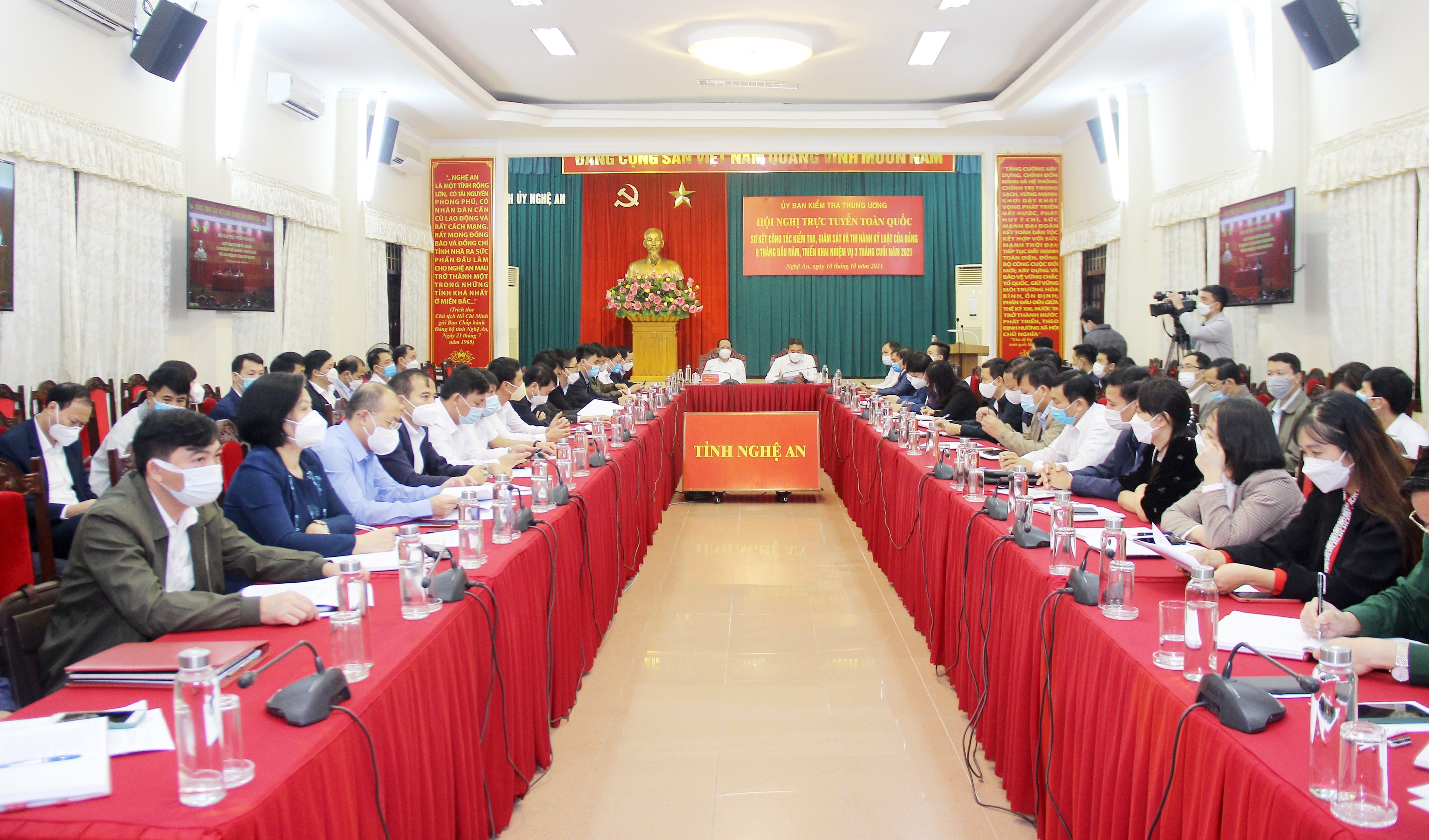 Sáng 18/10, Ủy ban Kiểm tra Trung ương tổ chức hội nghị trực tuyến toàn quốc sơ kết công tác kiểm tra, giám sát và thi hành kỷ luật Đảng 9 tháng đầu năm; triển khai nhiệm vụ 3 tháng cuối năm 2021. Tại điểm cầu Trung ương do đồng chí Trần Cẩm Tú - Ủy viên Bộ Chính trị, Bí thư Trung ương Đảng, Chủ nhiệm Ủy ban Kiểm tra Trung ương chủ trì. 