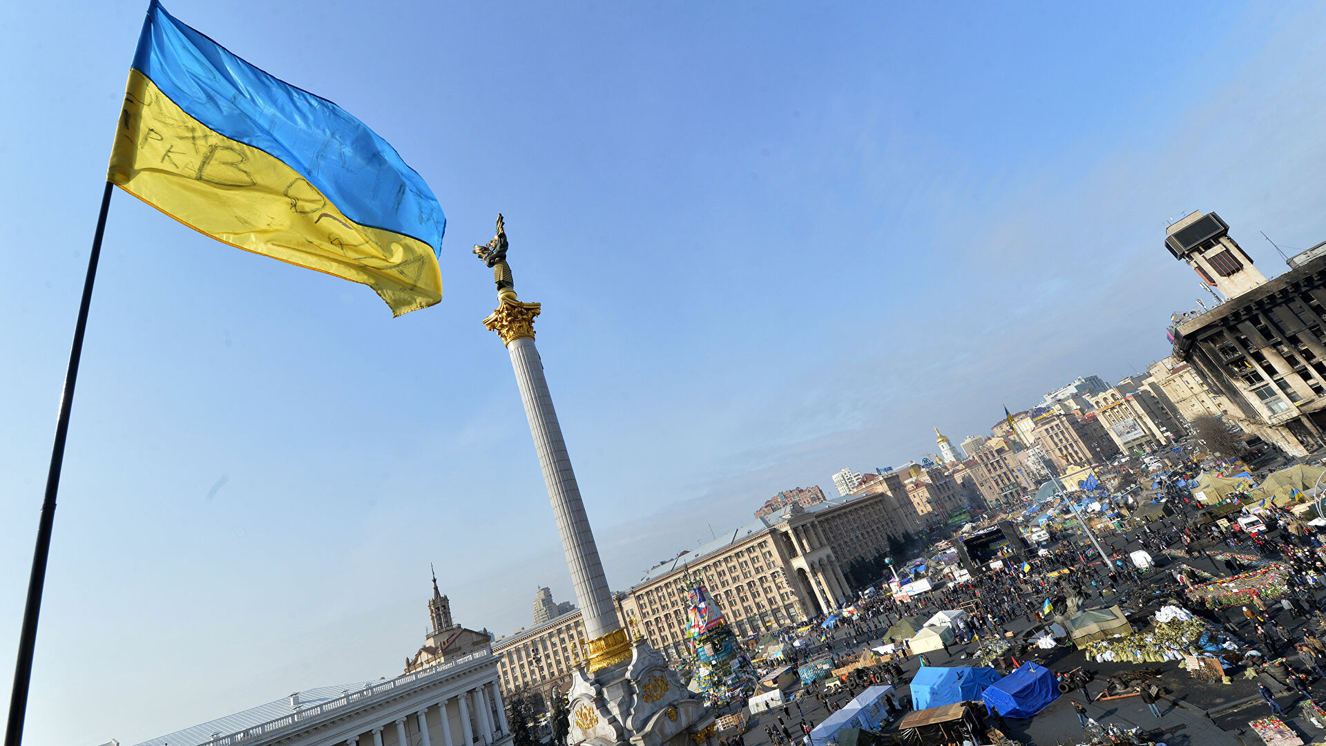  Thủ đô Kiev (Ukraine). Ảnh: RT