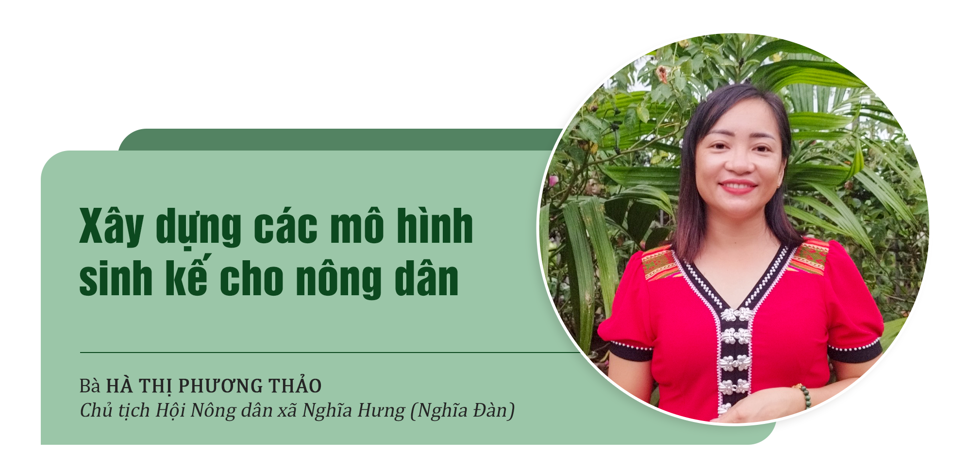 Hà Thị Phương Thảo.png