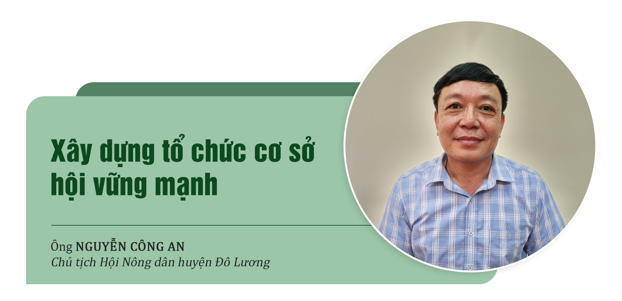 Nguyễn Công An.png