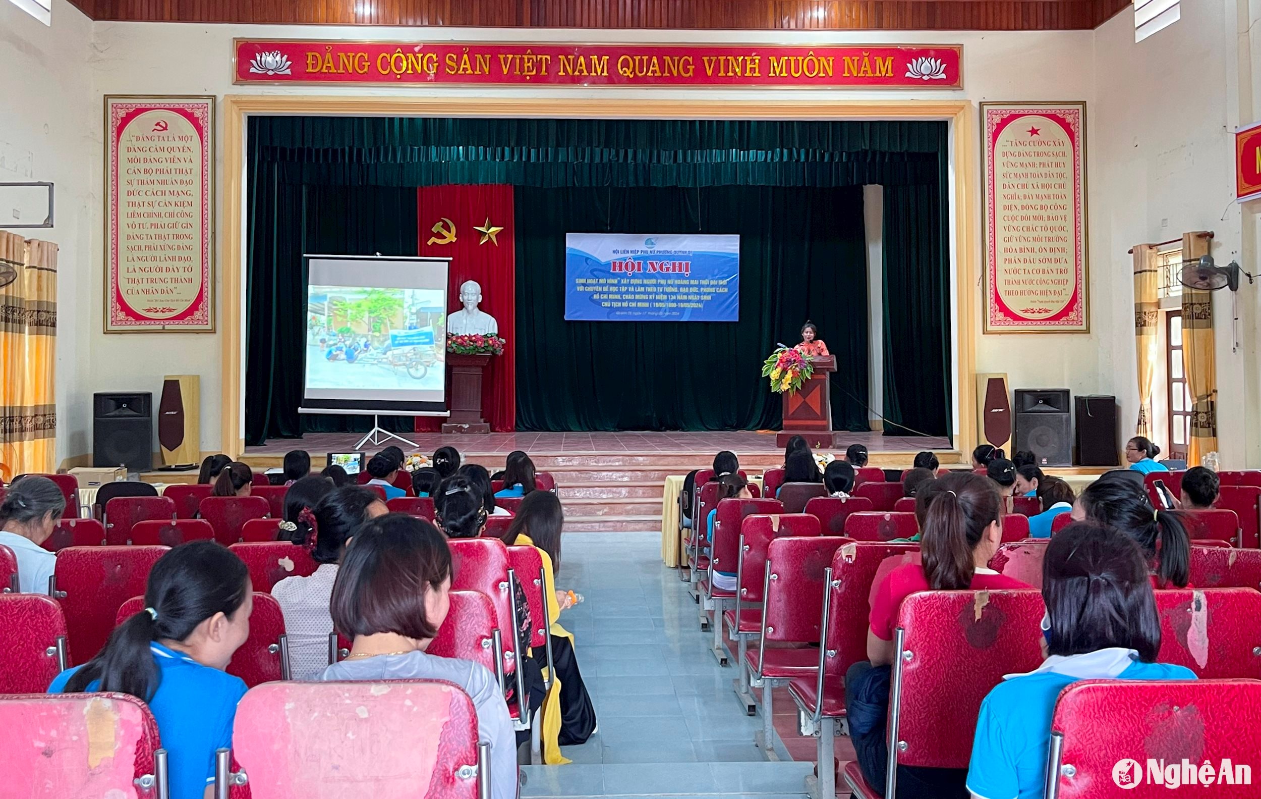 bna_hoi-nghi-chuyen-de-hoc-tap-va-lam-theo-tu-tuong-dao-duc-phong-cach-ho-chi-minh-tai-phuong-quynh-di-thi-xa-hoang-mai.jpeg