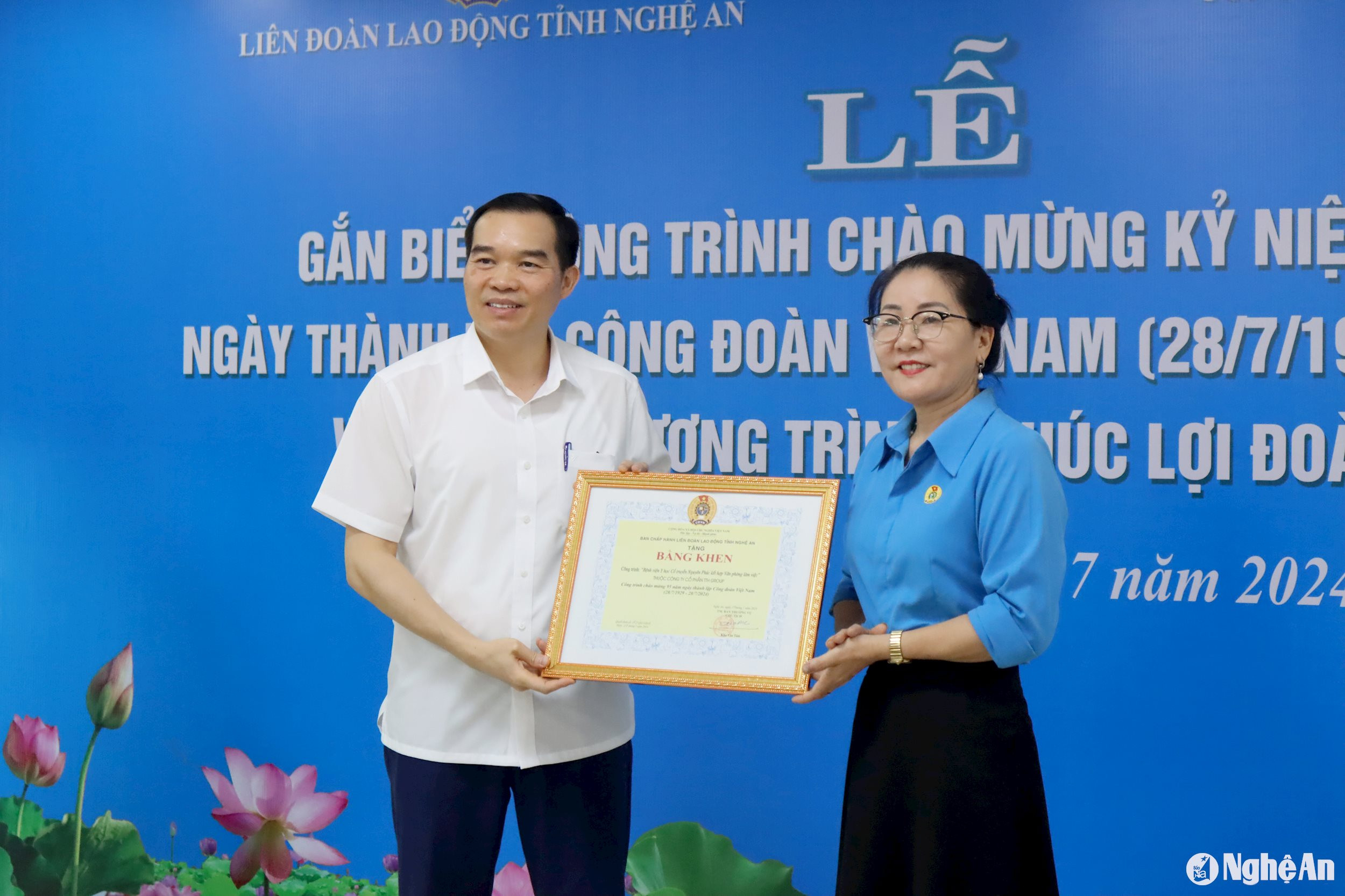 gắn biển công trình 95 năm LĐLĐ tỉnh Ảnh Diệp Thanh00005