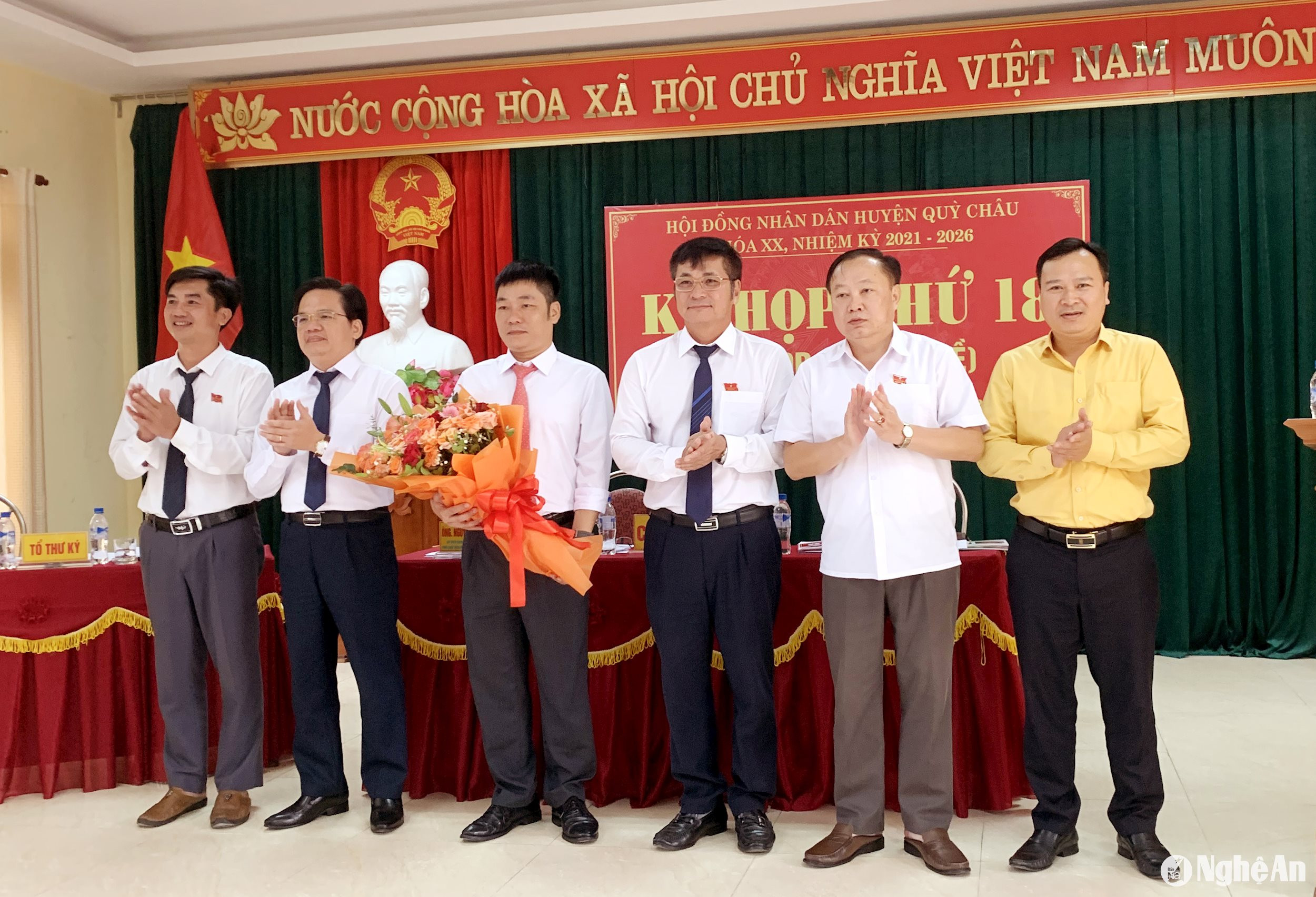 ông Nguyễn Văn Dũng - Trưởng Phòng Nội vụ huyện, giữ chức Phó Chủ tịch UBND huyện Qùy Châu