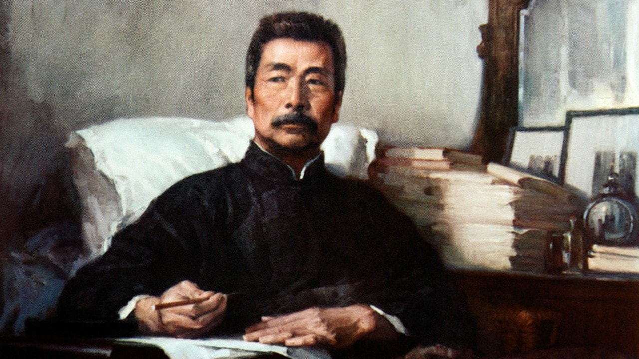 lu-xun-1727171906.jpg