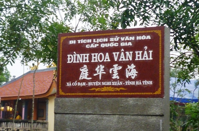 Đình Hoa Vân Hải