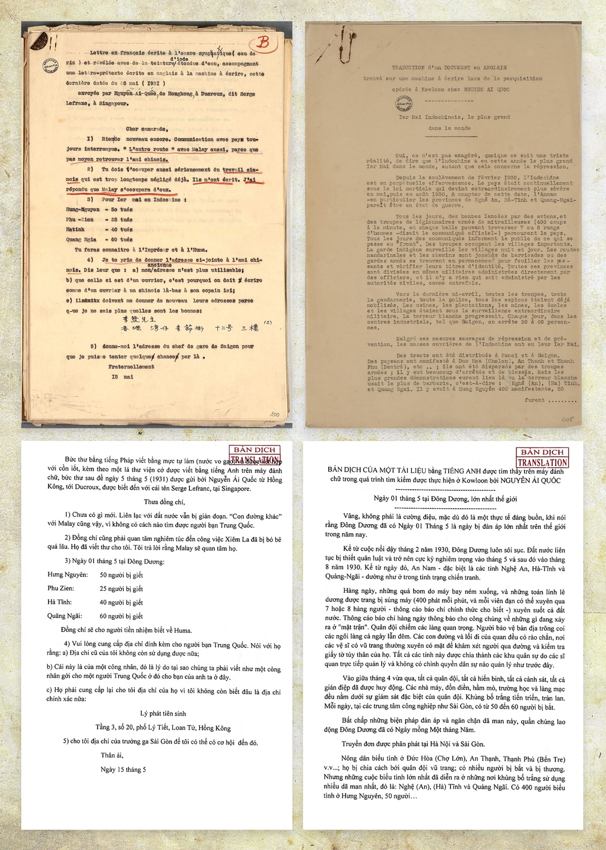 Sưu tập tài liệu viết về các cuộc đấu tranh năm 1930-1931 ở Nghệ Tĩnh do mật thám Anh tìm thấy khi khám xét nhà Nguyễn Ái Quốc và bản dịch (bên phải)