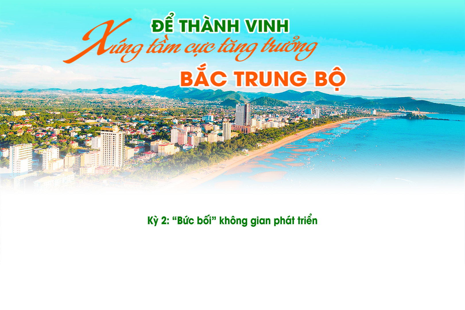 Để thành Vinh xứng tầm cực tăng trưởng Bắc Trung bộ Kỳ 2: “Bức bối” không gian phát triển 