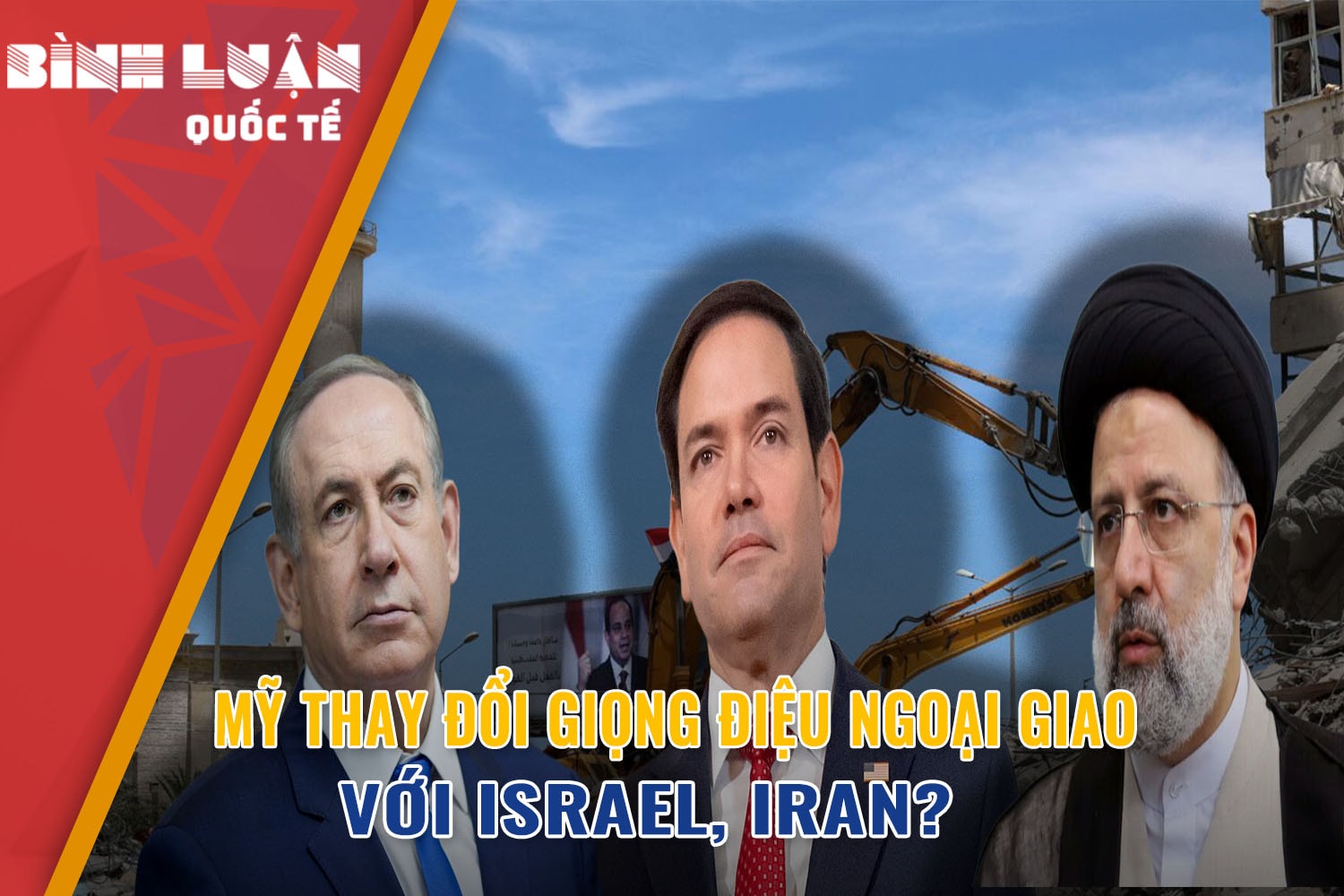 Mỹ thay đổi giọng điệu ngoại giao với Israel, Iran?