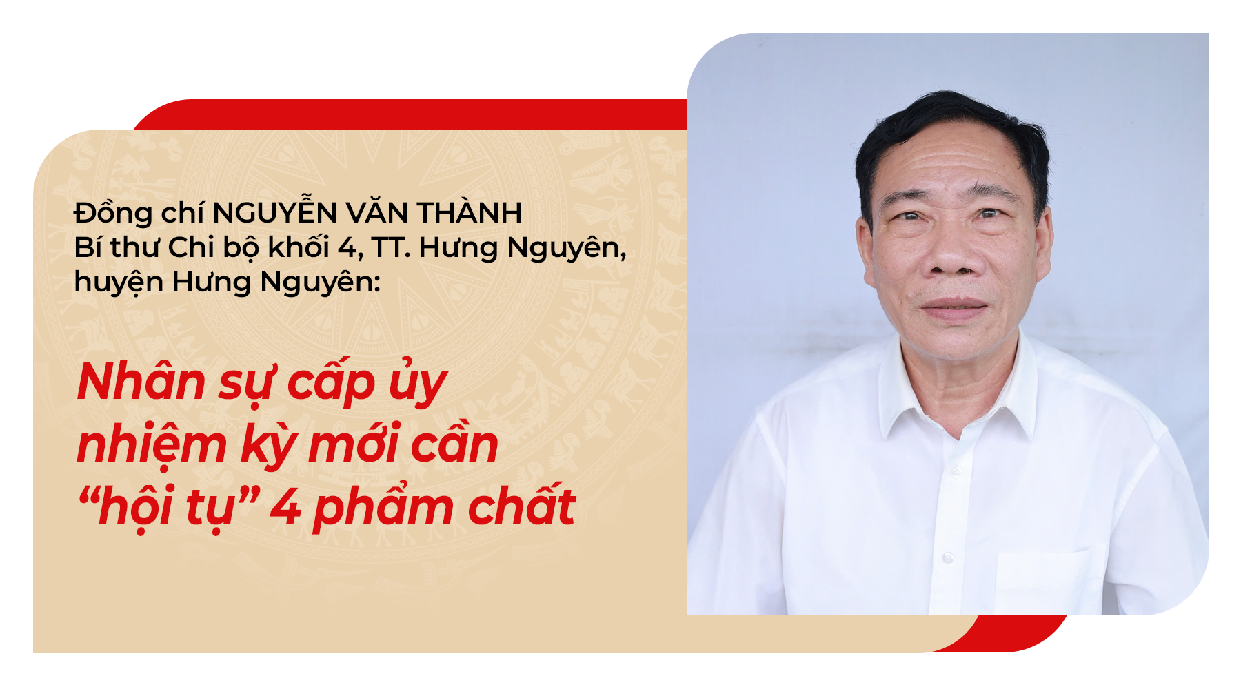 nguyenvanthanh.png