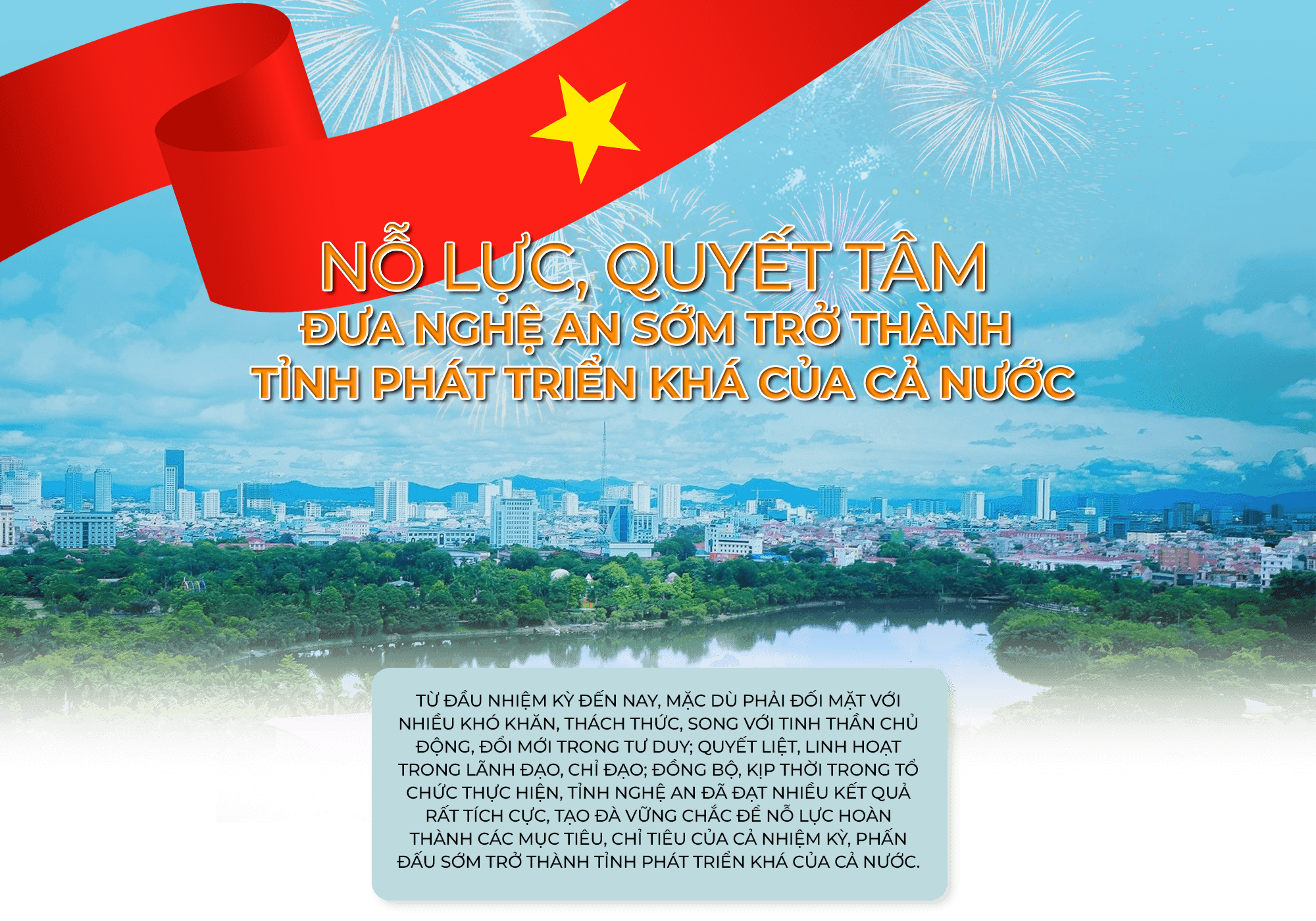 nolucquyettam-cover.png