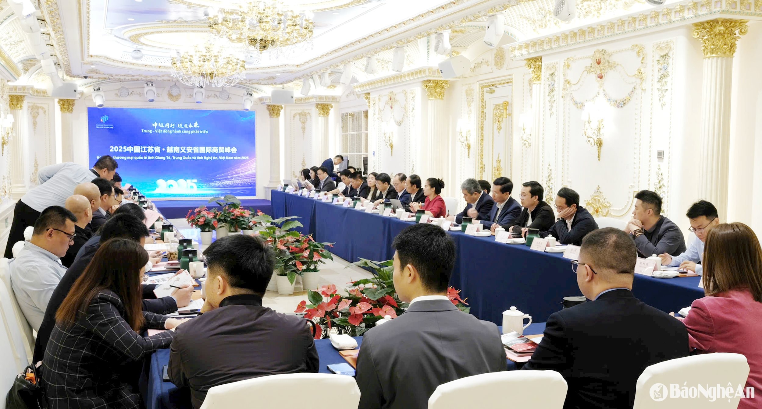 Hội nghị thương mại quốc tế tỉnh Giang Tô, Trung Quốc và tỉnh Nghệ An, Việt Nam năm 2025