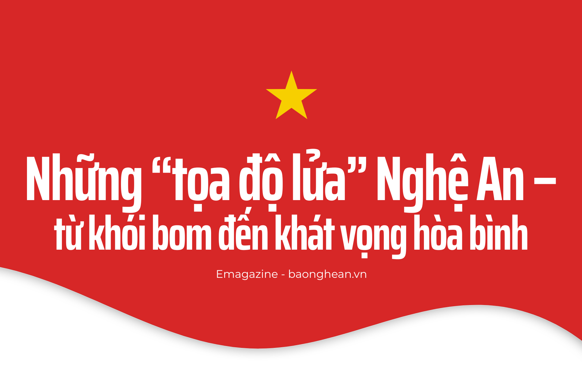 ema web (1)