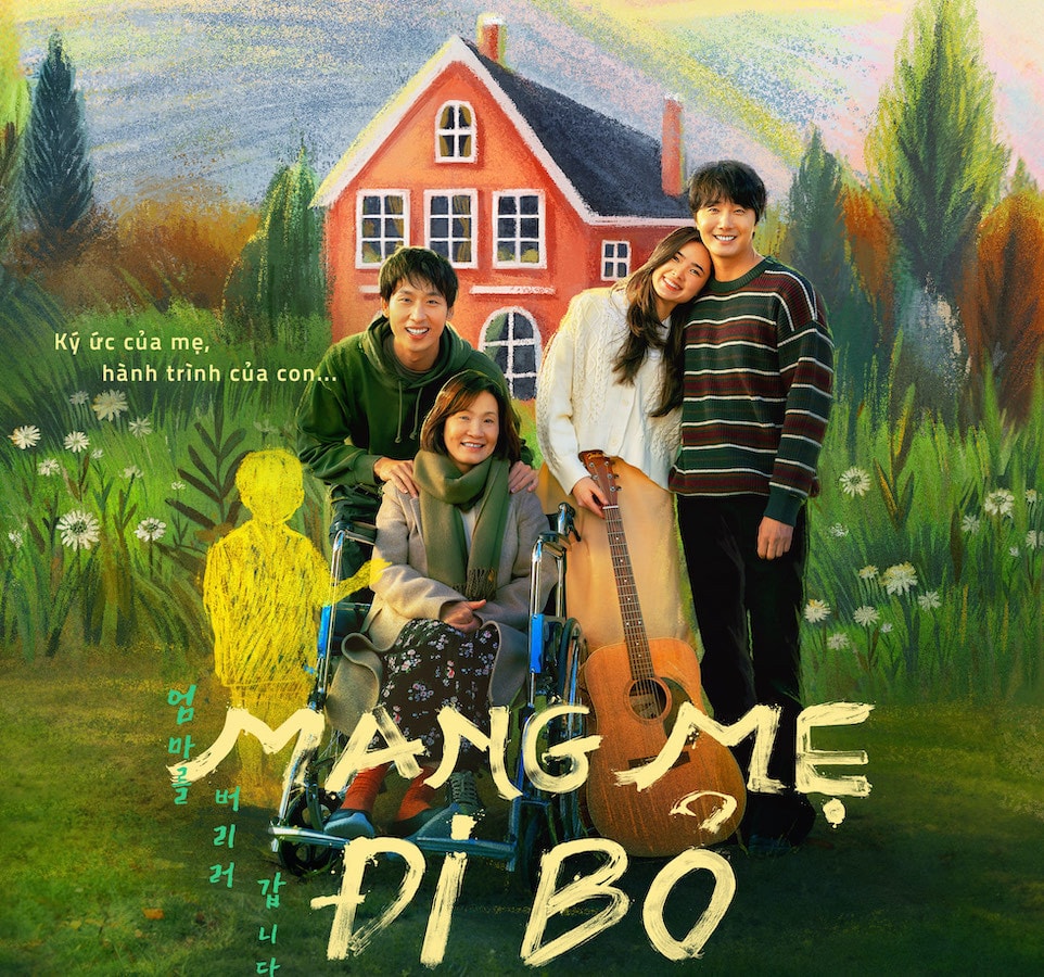 MMĐB_Poster_First Look_2000x2500px.jpg