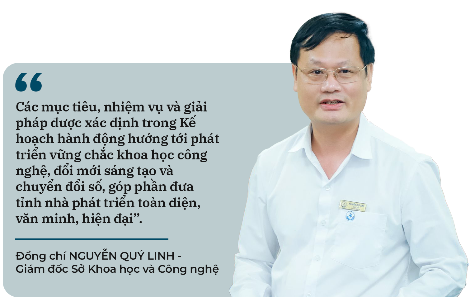 khcn-pv-quoter.png