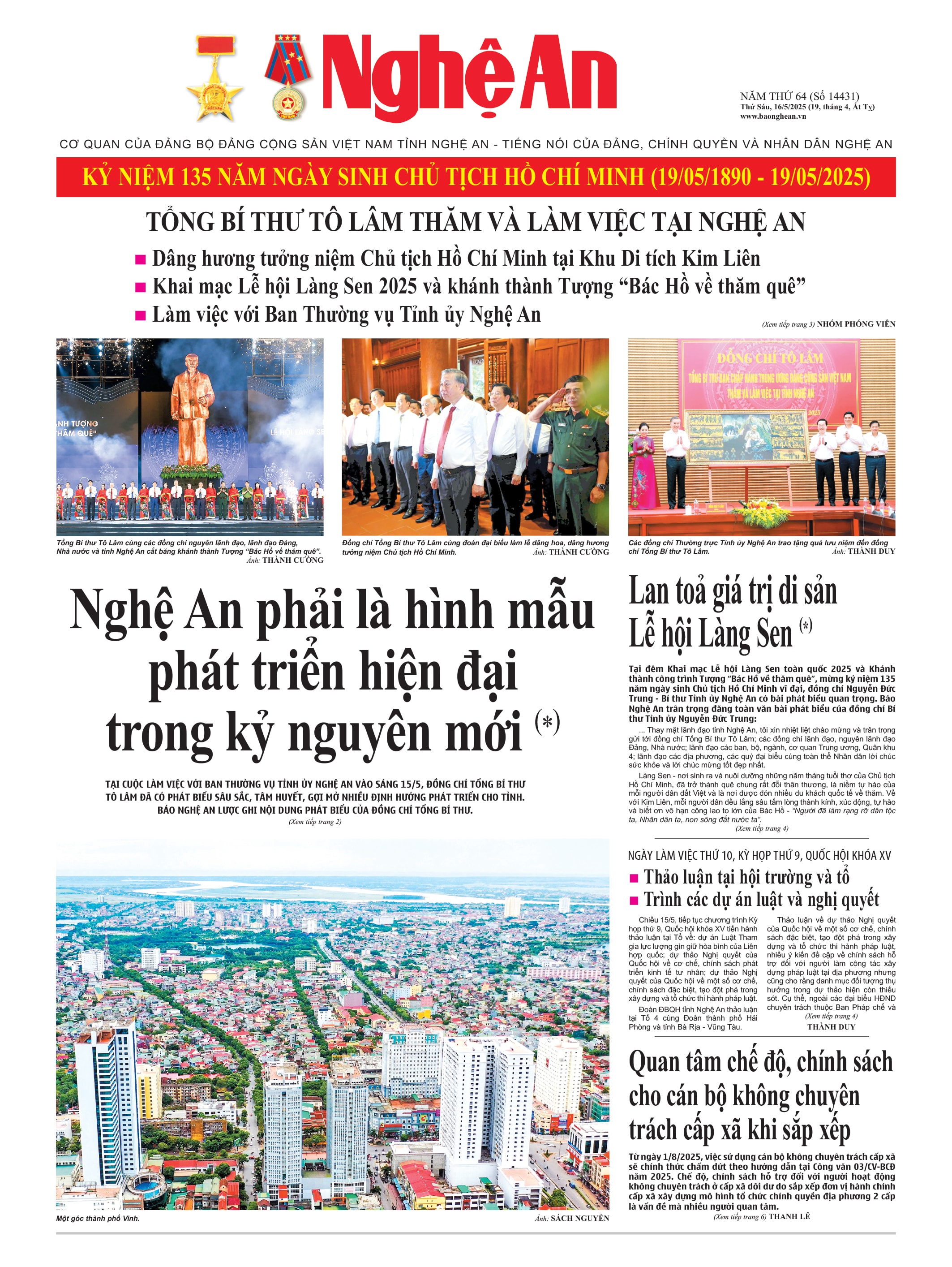 Số 14431 ngày 16-5-2025