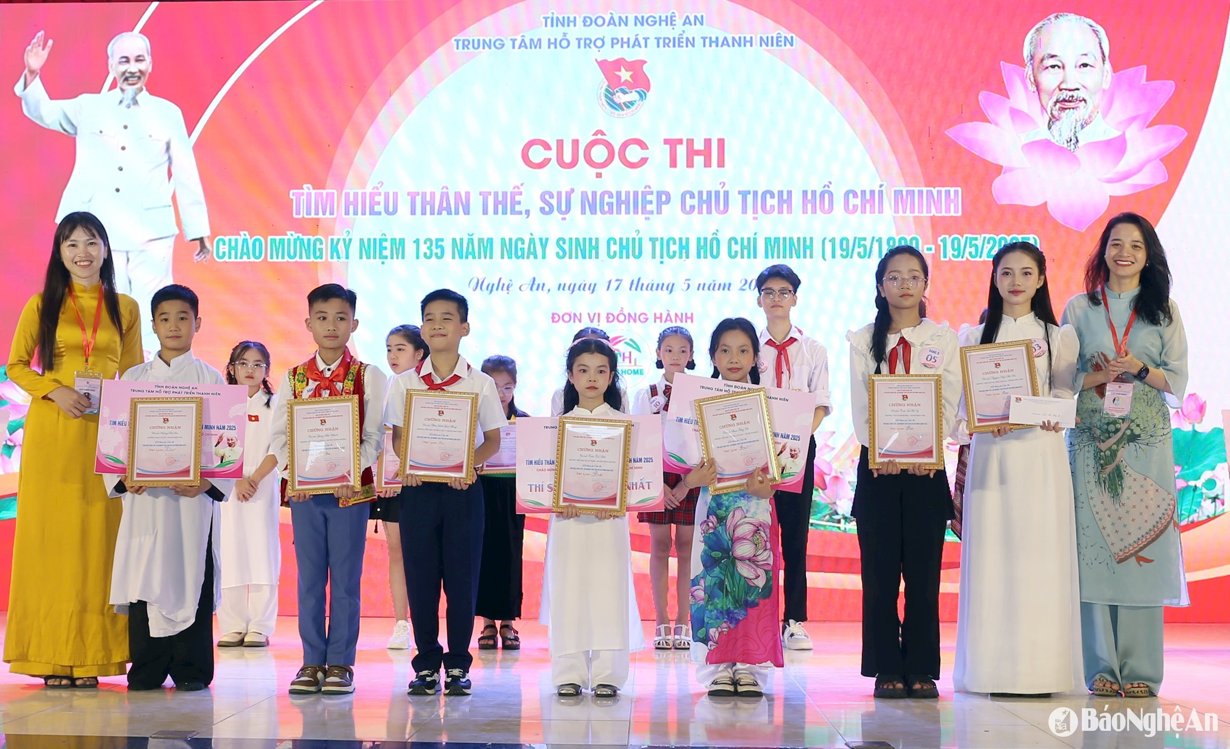 រង្វាន់ទី 3