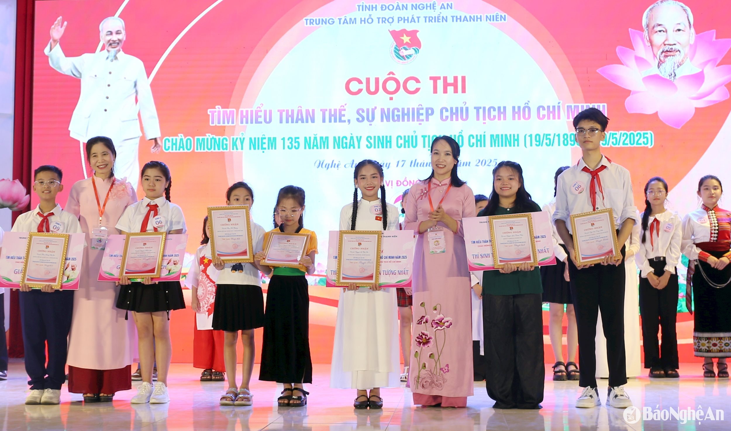 រង្វាន់លើកទឹកចិត្ត