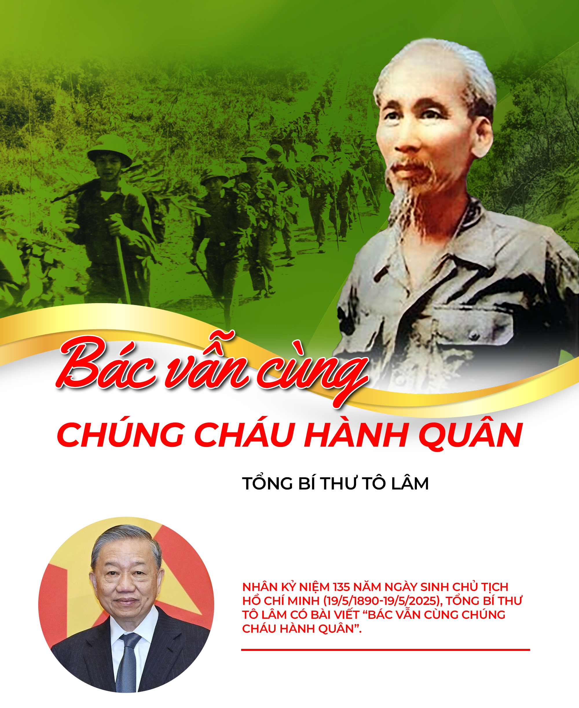 bacvancungchungchauhanhquan.png