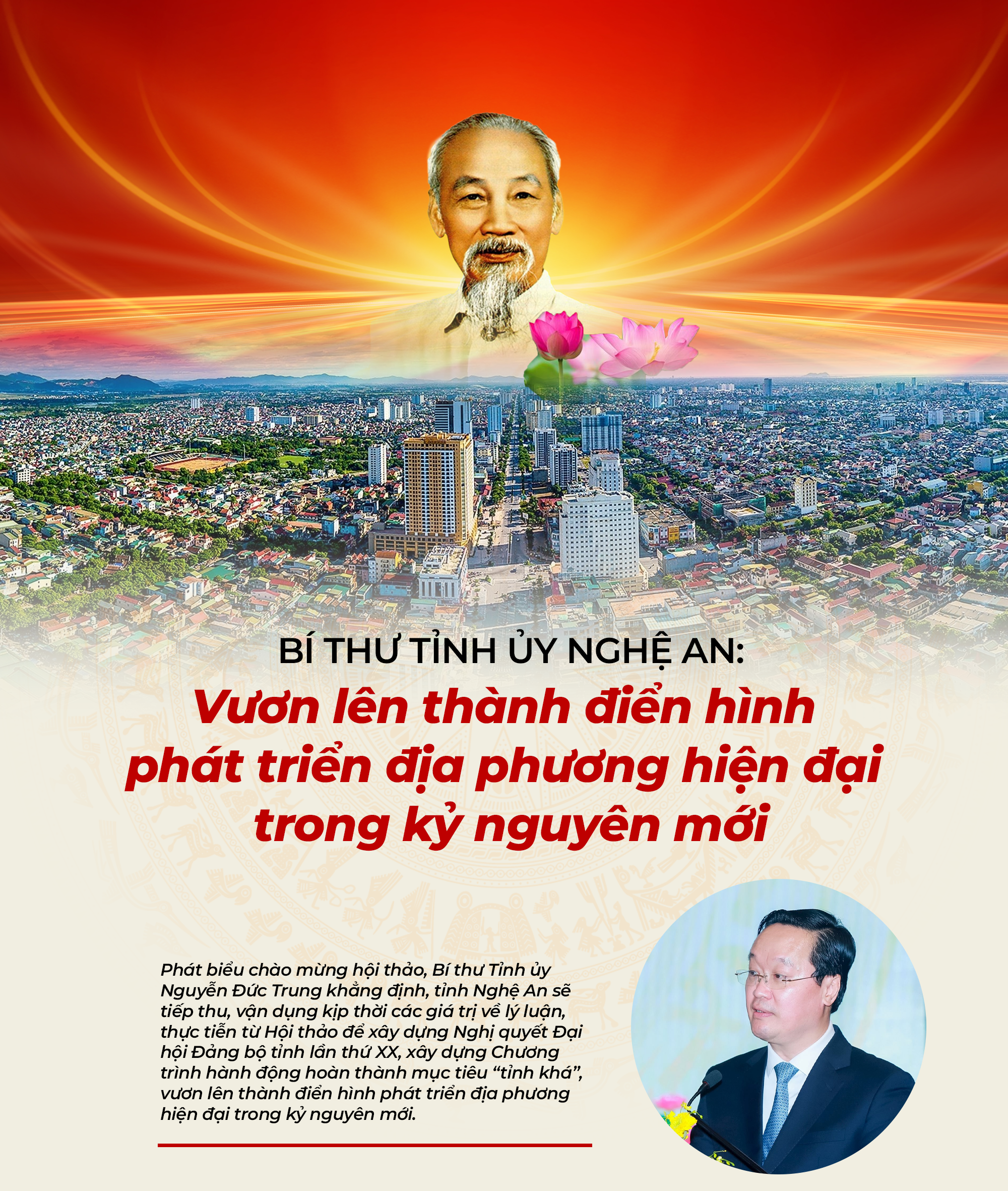 bttu-hoithao.png