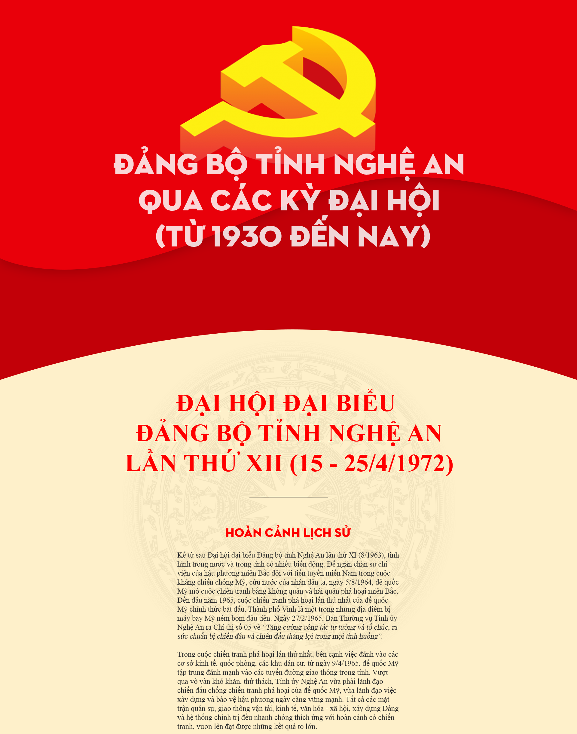 daihoi12-a1.png