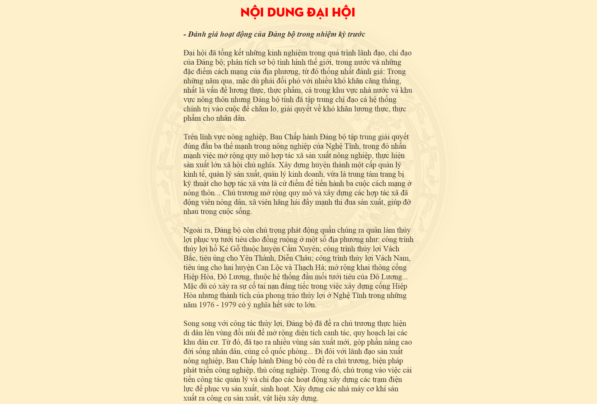 daihointlan2-a3.png
