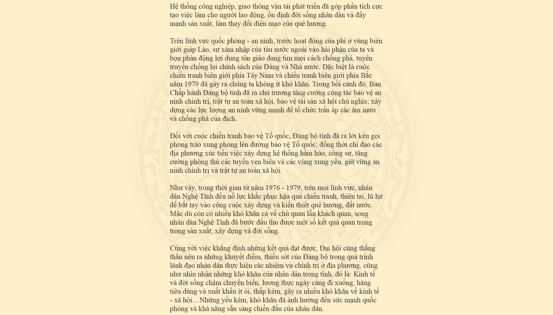daihointlan2-a5.png