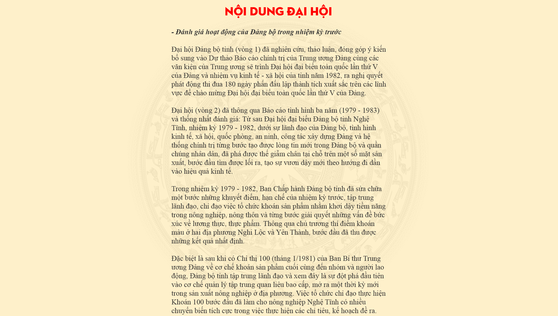 daihointlan3-a3.png